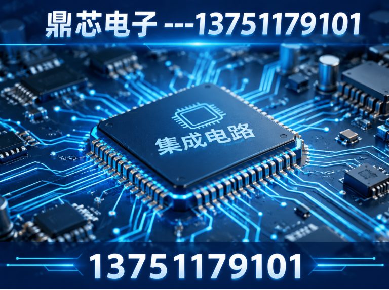 佳木斯运算放大器展示图